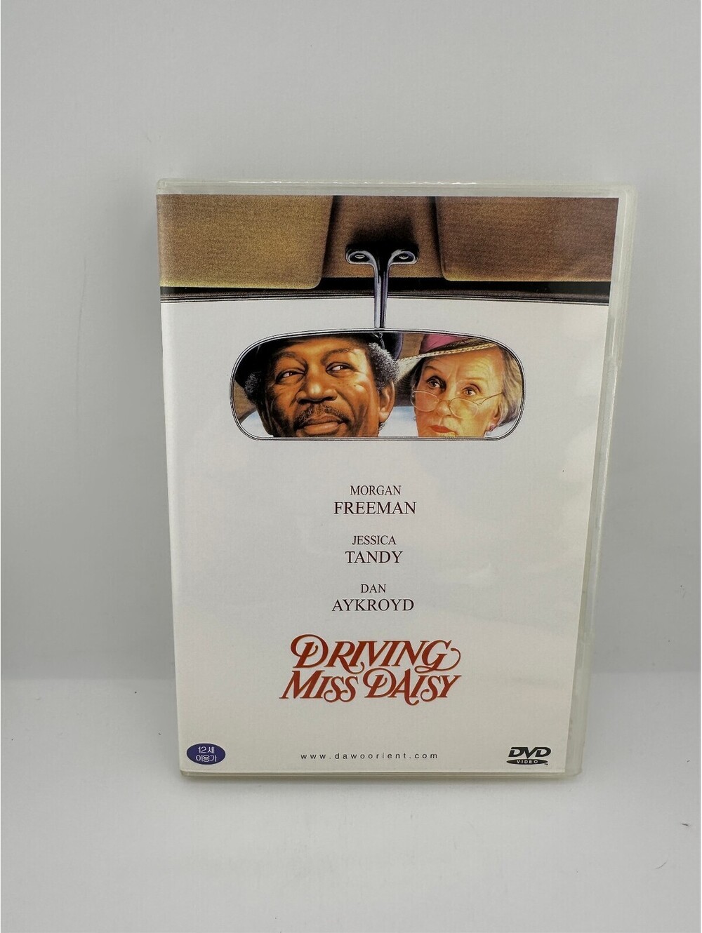 Driving Miss Daisy DVD Movie